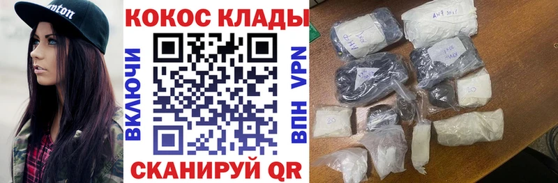 Купить  Горбатов  Кокаин Fish Scale 