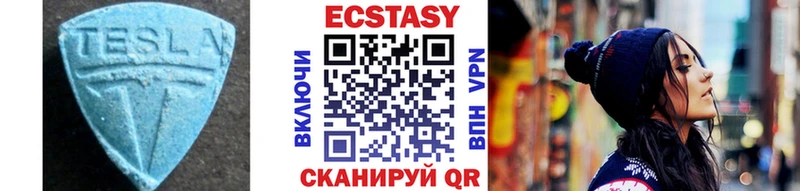 Купить  Горбатов  Экстази 300 mg 