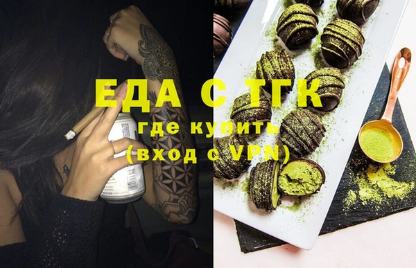 мефедрон Кулебаки