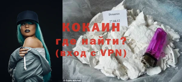 спайс Козельск