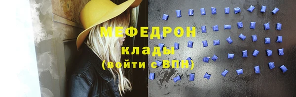 амф Куйбышев