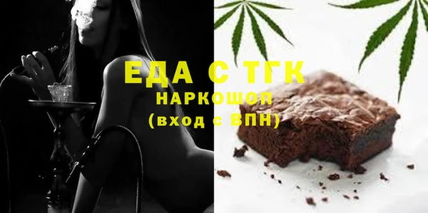 мефедрон Кулебаки
