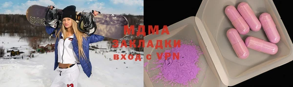 альфа пвп Козловка