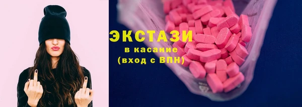 амф Куйбышев