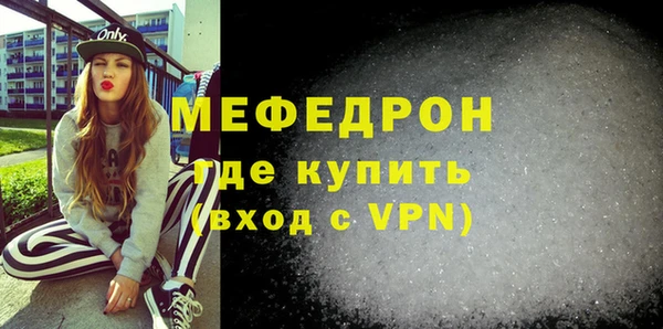 соль курить ск Коряжма