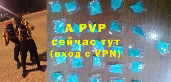 альфа пвп Козловка