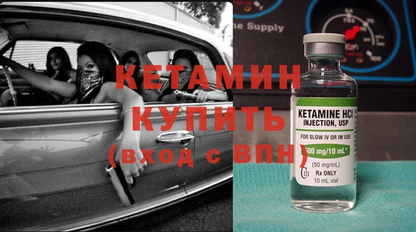 амф Куйбышев