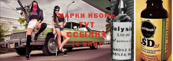 гашиш Корсаков