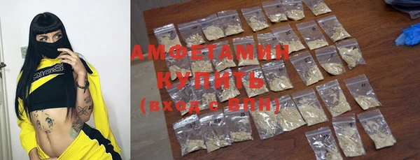 мефедрон Кулебаки