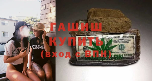 гашиш Кодинск