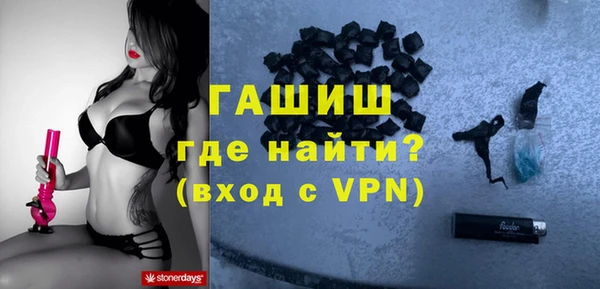 альфа пвп Козловка