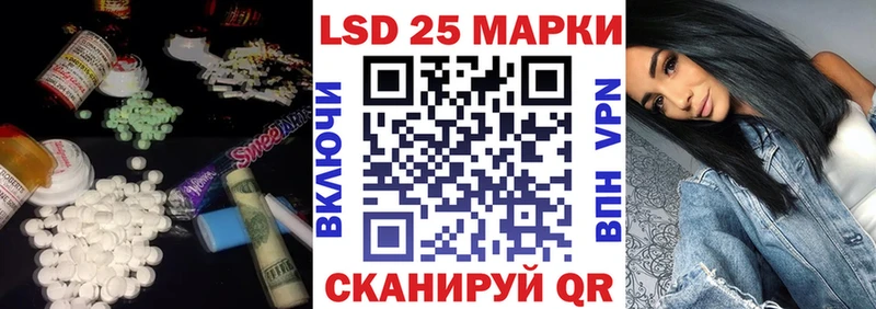 ЛСД экстази кислота  Купить где  Горбатов 