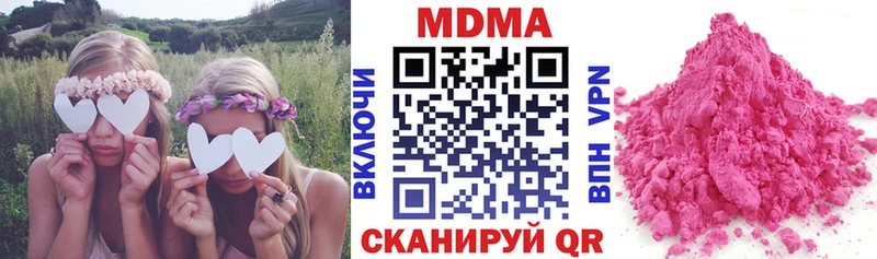 Купить где  Горбатов  MDMA молли 