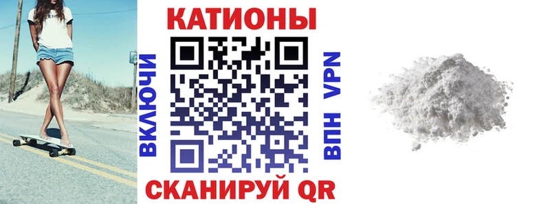 Меф мяу мяу  Купить  Горбатов 