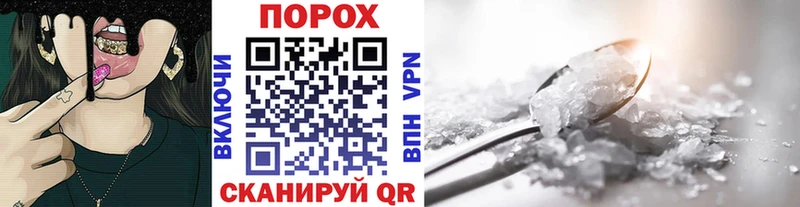 Купить  Горбатов  Первитин пудра 