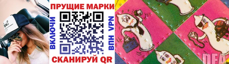 Купить  Горбатов  Марки 25I-NBOMe 1,8мг 